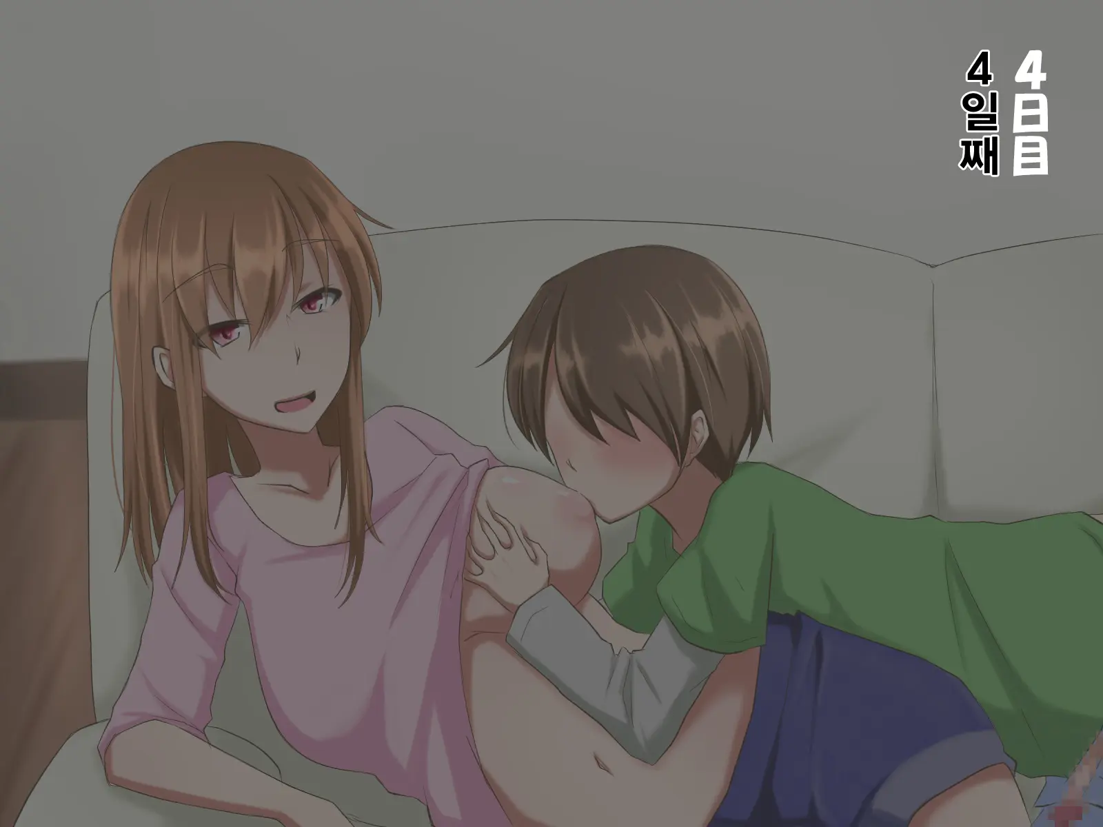 Ane To Otouto No Ecchi Na Seikatsu